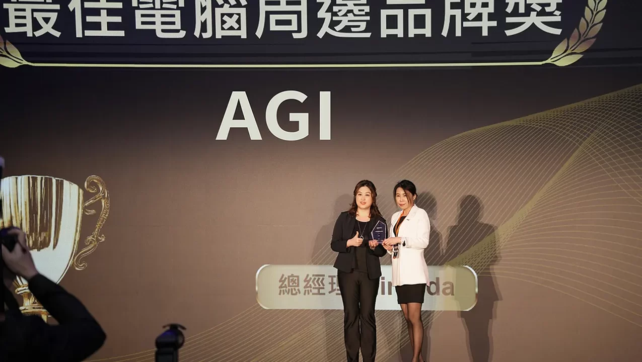 AGI Technology Amazon E-Commerce Summit Best Computer Peripheral Brand (1)